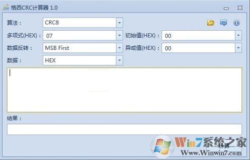 crc校驗(yàn)碼計(jì)算_格西CRC計(jì)算器v1.3綠色版(循環(huán)冗余校驗(yàn))