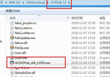 DVDFab破解版_DVDFab v2020官方最新版(視頻轉(zhuǎn)換復(fù)制)