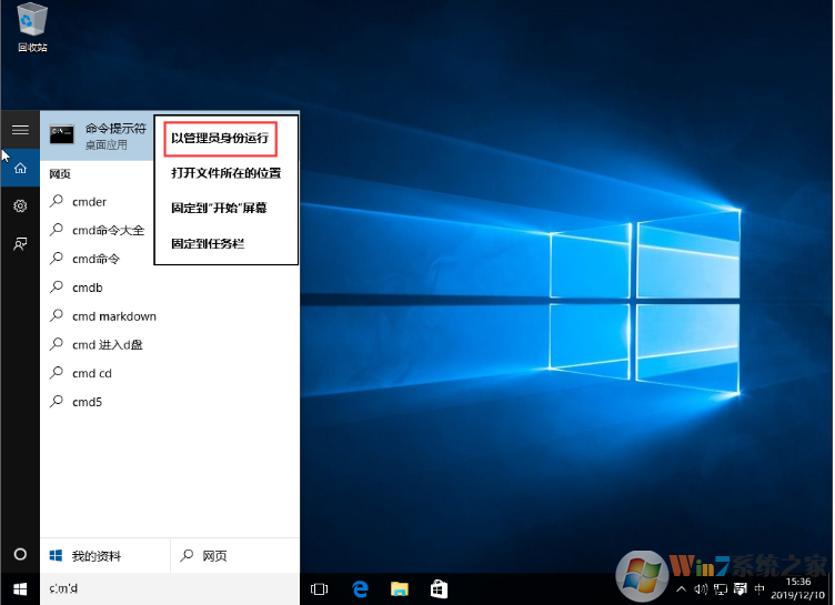 Win10安裝Office錯(cuò)誤1907,無法注冊(cè)字體完美解決方法