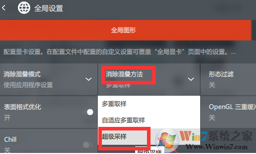 Win10 AMD如何設(shè)置高性能顯卡？AMD顯卡設(shè)置高性能詳解