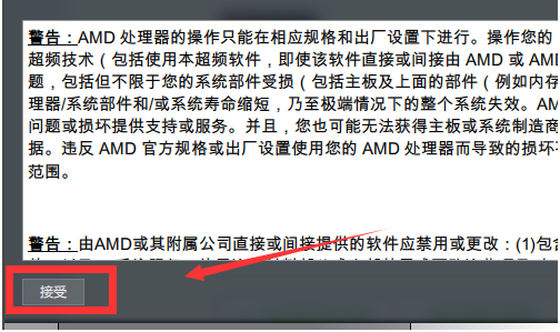 Win10 AMD如何設(shè)置高性能顯卡？AMD顯卡設(shè)置高性能詳解