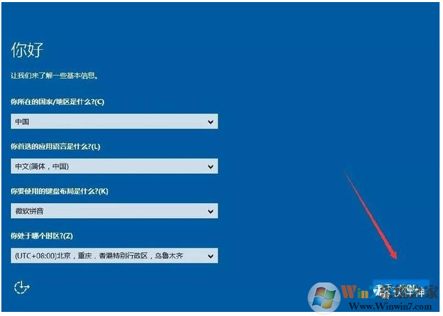 硬盤安裝win10原版系統(tǒng)教程