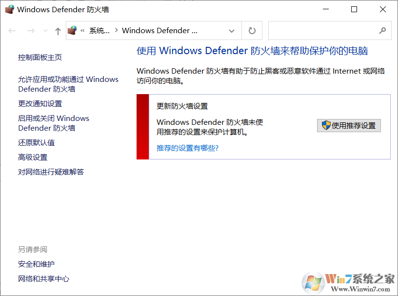 Win10啟動(dòng)VMware虛擬機(jī)慢怎么辦？VM虛擬機(jī)打開(kāi)慢的解決方法