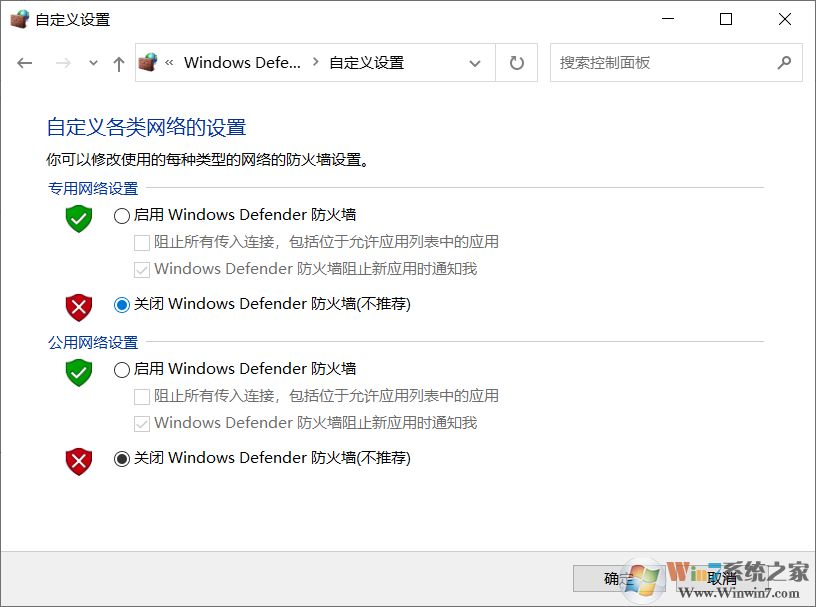 Win10啟動(dòng)VMware虛擬機(jī)慢怎么辦？VM虛擬機(jī)打開(kāi)慢的解決方法