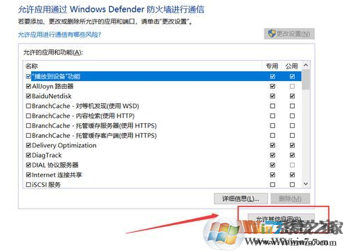 Win10啟動VMware虛擬機慢怎么辦？VM虛擬機打開慢的解決方法