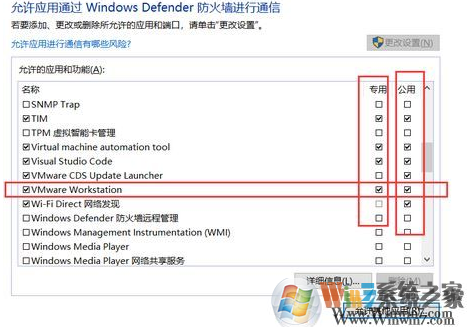 Win10啟動VMware虛擬機慢怎么辦？VM虛擬機打開慢的解決方法