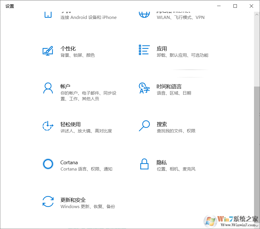 Win10關(guān)閉防火墻兩種設(shè)置方法[關(guān)閉Windows Defender防火墻]