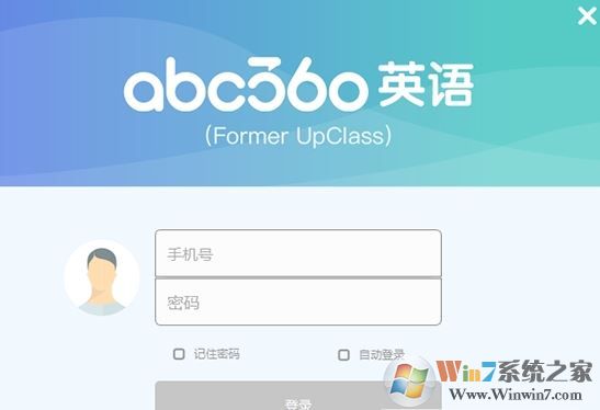 abc360下載_abc360英語v2020官方電腦版