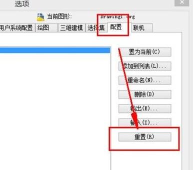 天正工具欄怎么調(diào)出來？天正CAD工具欄消失的解決方法