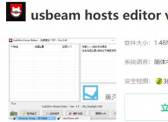 Win10系統(tǒng)epic下載速度很慢兩個解決方法