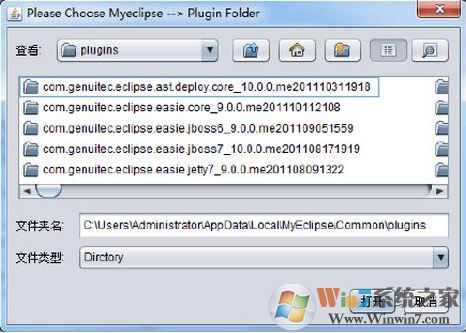 MyEclipse破解版_MyEclipse v10.x免注冊(cè)碼漢化版