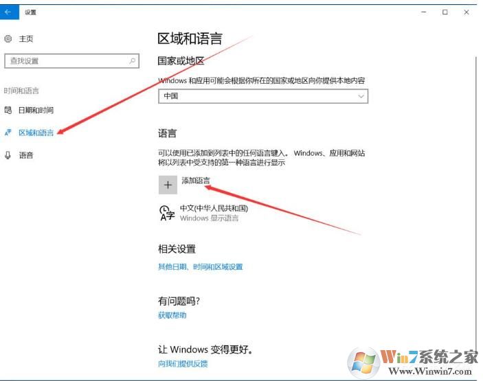 如何鎖定win10的英文輸入法？win10鎖定英文輸入法方法