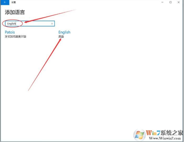 如何鎖定win10的英文輸入法？win10鎖定英文輸入法方法