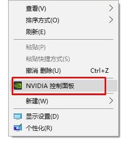 Win10垂直同步有什么用，怎么開啟垂直同步？