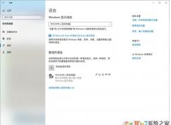 Win10怎么鎖定默認(rèn)輸入法？win10鎖定輸入法方法