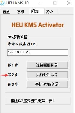 Win10系統(tǒng)下怎么激活Office2013軟件？office2013激活方法