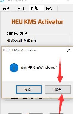 Win10系統(tǒng)下怎么激活Office2013軟件？office2013激活方法