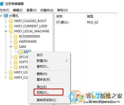 Win10微軟帳戶無(wú)法退出也無(wú)法刪除(綁定Administrator帳戶導(dǎo)致)