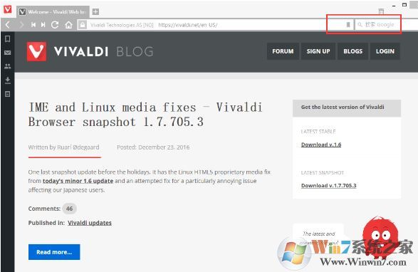 vivaldi瀏覽器下載_vivaldi瀏覽器v3.0.1874.32 官方正式版