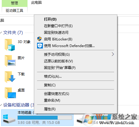 Win10磁盤清理步驟(清理Win10臨時文件和系統(tǒng)垃圾)