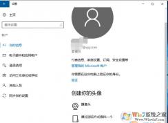 Win10微軟帳戶無法退出也無法刪除(綁定Administrator帳戶導致)