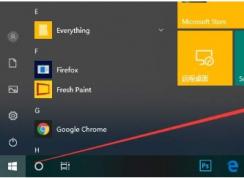 Win10自帶應用閃退打不開怎么辦？強大的應用修復命令