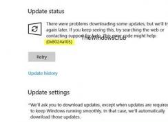 Win10更新失敗錯誤0x8024a105解決方法(微軟)
