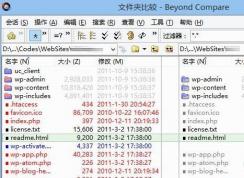 compare怎么用?文件對比工具beyond compare使用教程