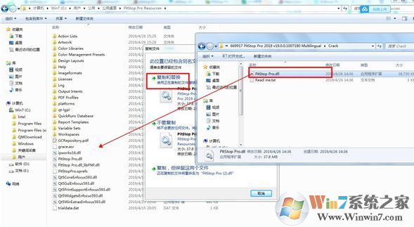 pitstop下載_Enfocus Pitstop PRO 2019 v19破解版(Adobe Acrobat PDF增強(qiáng)插件)