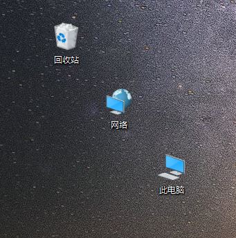 win10桌面圖標怎么隨意擺放?win10桌面圖標所以擺放的方法