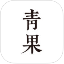 青果閱讀器APP