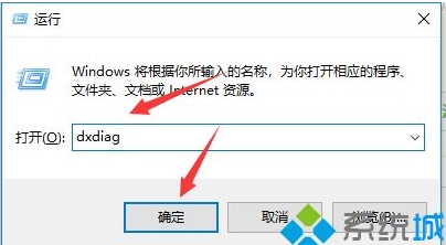 Win10玩鬼泣5閃退出現(xiàn)DevilMayCry5.exe已停止工作怎么解決