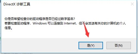 Win10玩鬼泣5閃退出現(xiàn)DevilMayCry5.exe已停止工作怎么解決