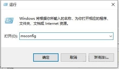 Win10關(guān)機時出現(xiàn)內(nèi)存不能為read提示的解決方法