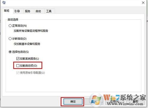 Win10關(guān)機時出現(xiàn)內(nèi)存不能為read提示的解決方法