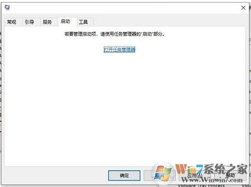 Win10關(guān)機時出現(xiàn)內(nèi)存不能為read提示的解決方法