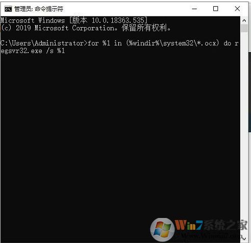 Win10關(guān)機時出現(xiàn)內(nèi)存不能為read提示的解決方法