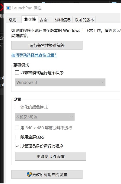 Win10 文明6應用程序無法正常啟動(0xc0000022)修復方法