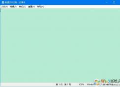 Win10一鍵設(shè)置護(hù)眼豆沙綠,開(kāi)啟護(hù)眼模式方法