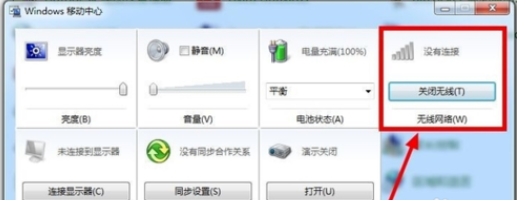 電腦搜不到無線網絡怎么解決？Win10電腦搜索不到WIFI解決方法