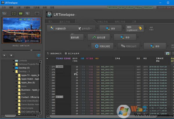 LRTimelapse破解版_LRTimelapse v5.4.0漢化版(延遲攝影編輯渲染軟件)