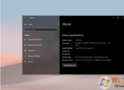 win10 2004電腦配置要求