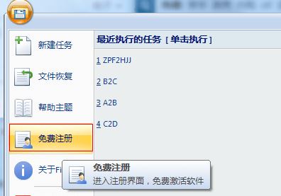 FileGee破解版_FileGee個(gè)人文件同步備份系統(tǒng)v10.2.6最新免費(fèi)版