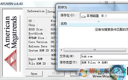 Afuwin下載_afuwin(AMI BIOS寫入工具)V5.05漢化綠色版