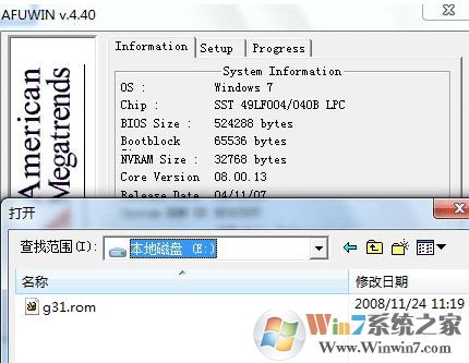 Afuwin下載_afuwin(AMI BIOS寫入工具)V5.05漢化綠色版