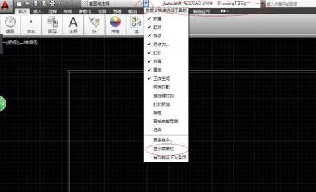 cad命令行怎么調(diào)出來?CAD調(diào)出命令行的操作方法