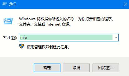 Win10自帶數(shù)字輸入面板打開方法