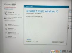 升級Win10 2004