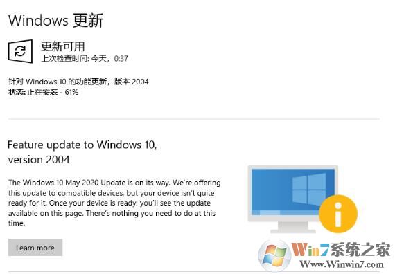 升級Win10 2004卡在61%，提示無法升級解決方法