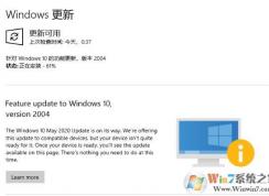 升級Win10 2004卡在61%，提示無法升級解決方法